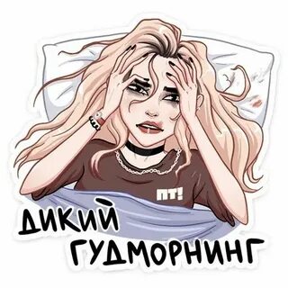 Нажми тг