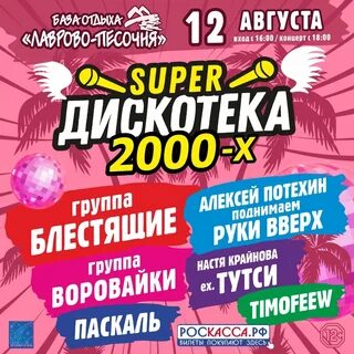 Афиша калуга декабрь 2023
