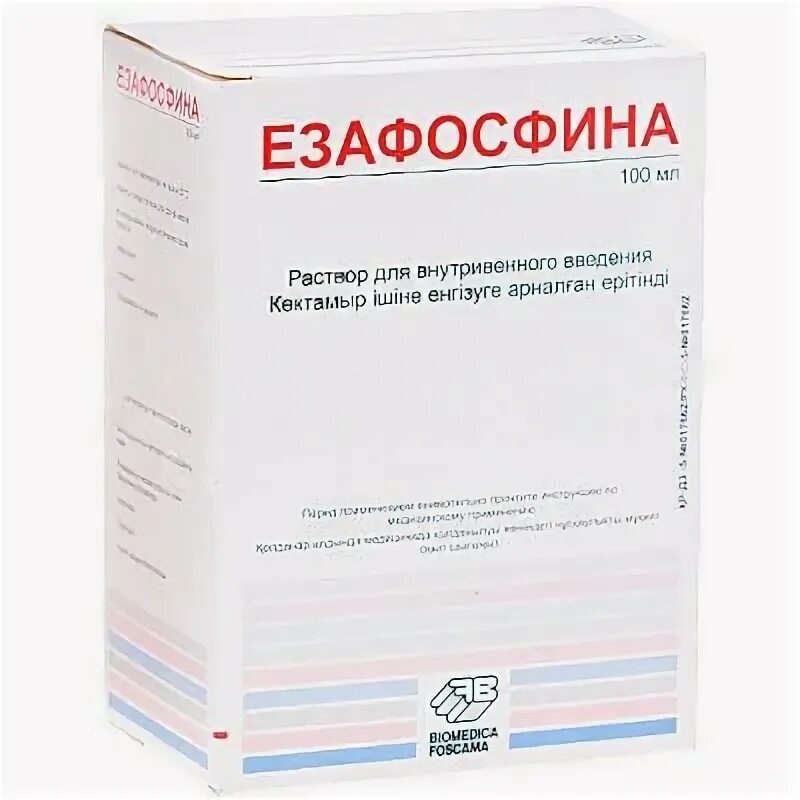 Езафосфина 5г/50мл. Esafosfina 10g/100 ml. Esafosfina ампулы. Езафосфина 5г/50мл. Esafosfina 0,5 g 10 мл.