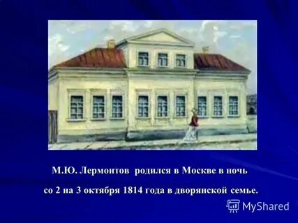 Город в котором я родилась