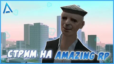 Лучший сервер амазинг