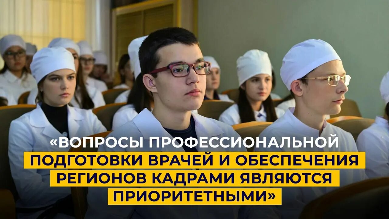 Платные отработки в медицинском универе