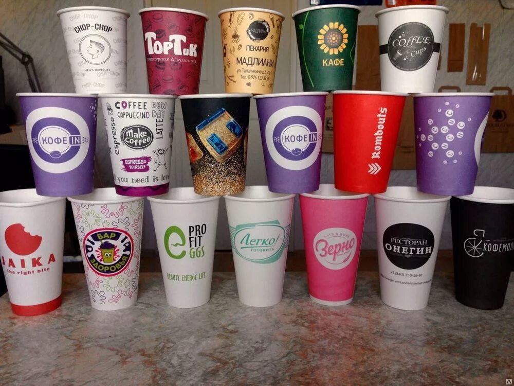 Бумажный стаканчик. Бум стаканчики с логотипом. Брендирование стаканчиков. Брендированные стаканы для кофе. Брендинг стакана.