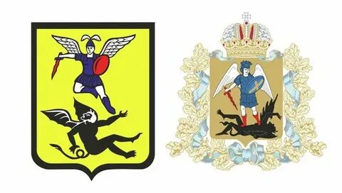 Герб архангельской