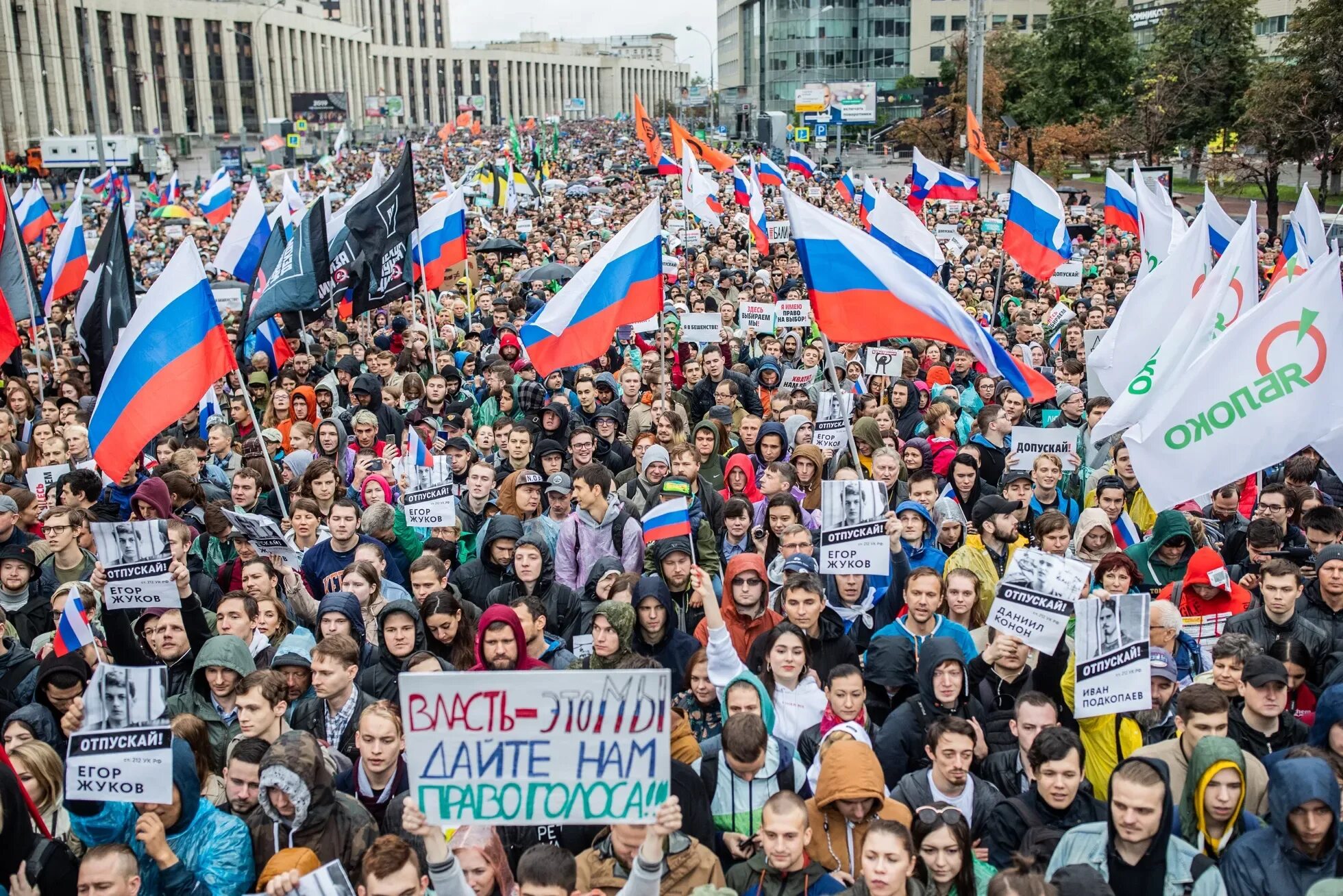 Вже це. Митинги в Москве 2019. Санкционироаанный митингв Москве. Санкционированный митинг в Москве. Митинг на Сахарова 2019.