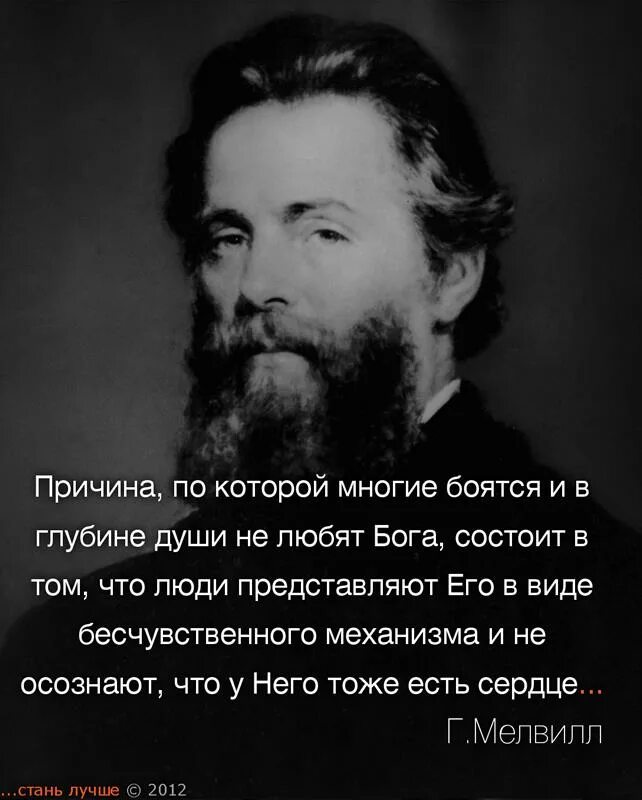 Человек человеку кто?. Говорят одно а делают другое цитаты. Высказывания о человеке на дне. Человек кто он. Высказывания о человеке на дне.