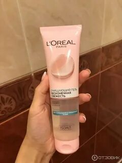 L oreal гель для умывания