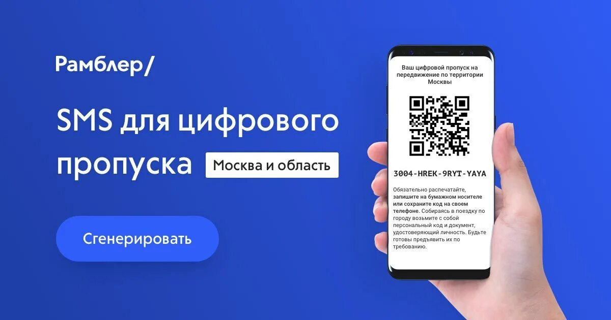 Inetserver pcn6 передача sms сообщений. Buhpalataru смс оповещение. Письмо сгенерировано автоматически. Автоматически сгенерированный получатель. Как запустить смс сообщения.