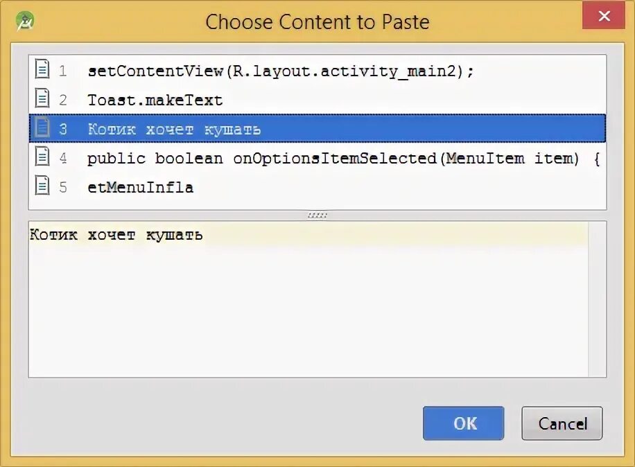 Public paste. Public paste