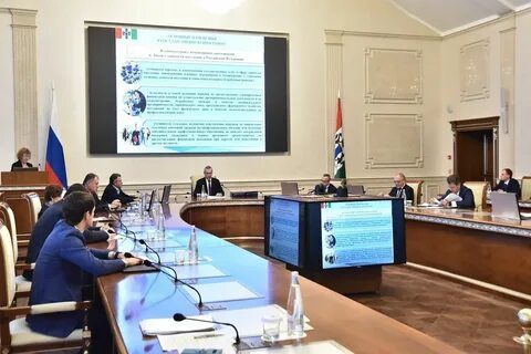 Правительство поддержка населения