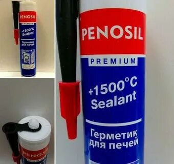 Герметик 1500