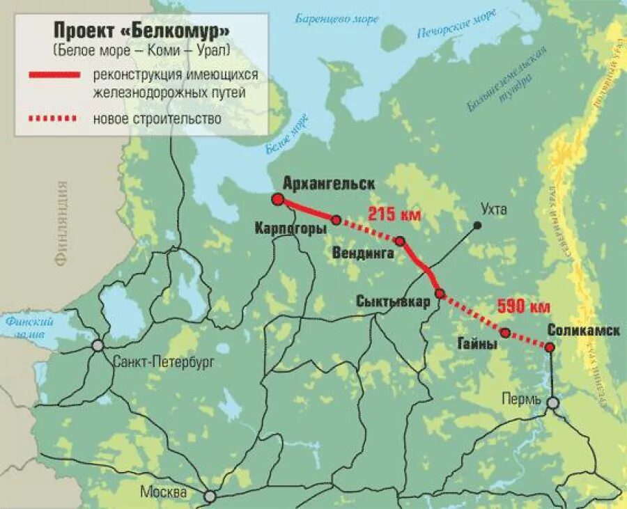 Сколько километров до архангельского