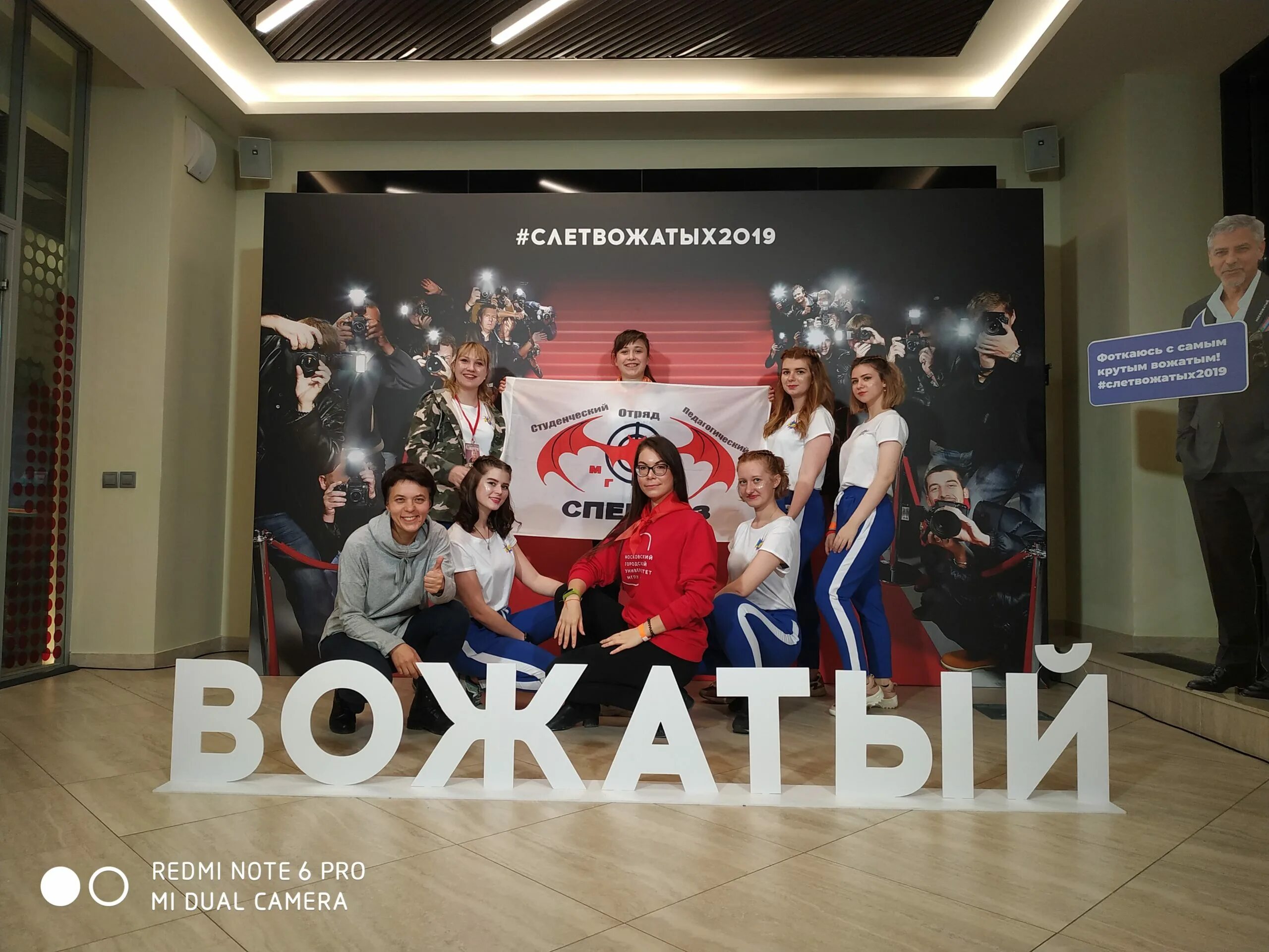 Слет вожатых. Мосгортур слет вожатых. 9 московский слет вожатых.