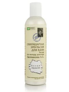 Рецепт скипидарной эмульсии