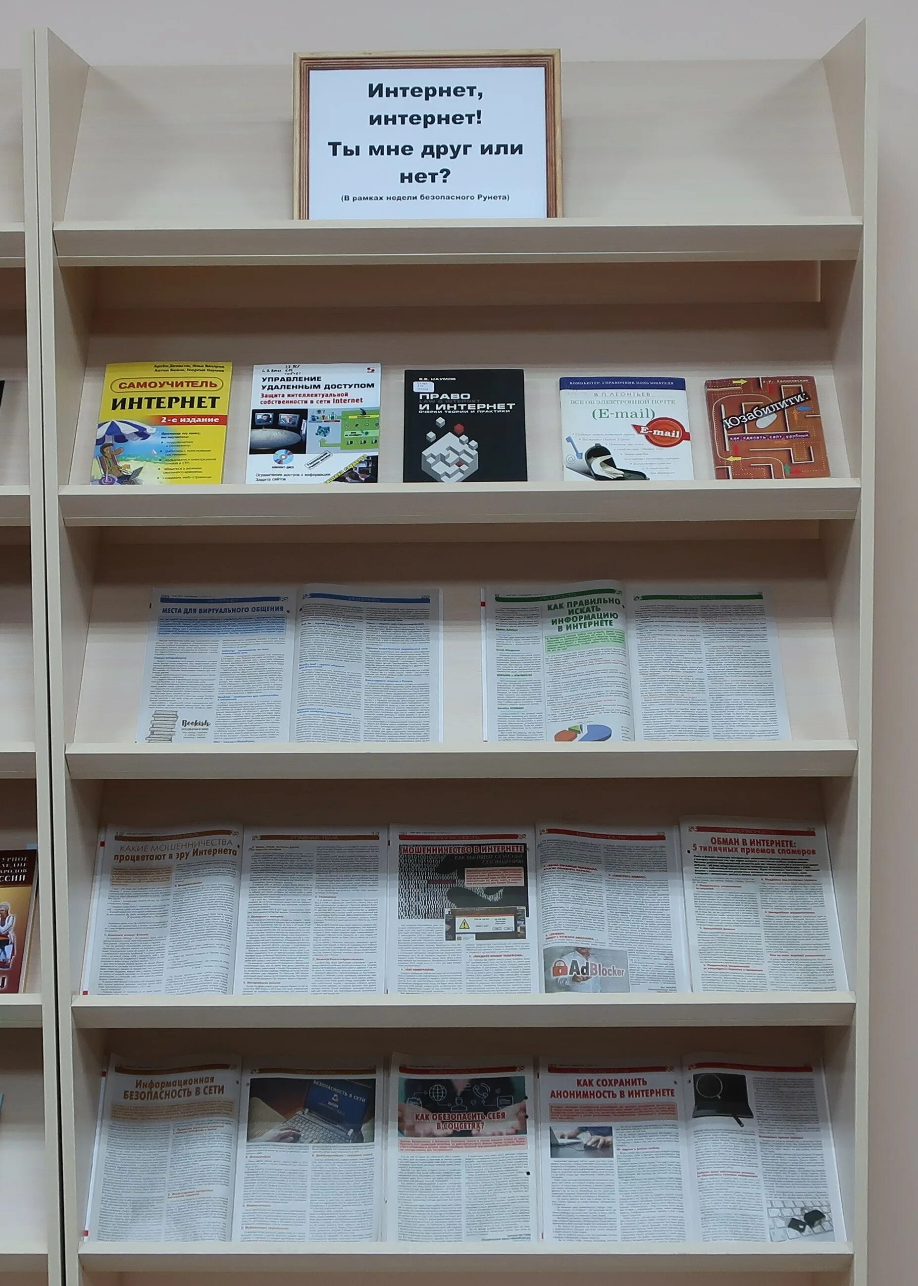 Цикл выставок