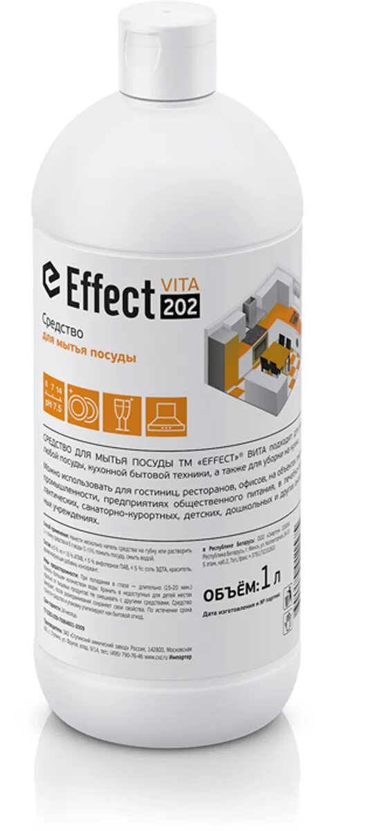 Effect мытья посуды. Средство для мытья посуды 5кг effect &quot;vita 202&quot;, универсальное 1575. средство для ручного мытья посуды effect схз vita v202 5 л (концентрат). pearl средство для мытья посуды.