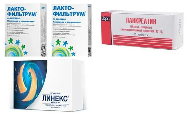 От тошноты ребенку 9 лет. Препараты при рвоте у детей 7 лет. препараты при рвоте у детей 5 лет. препараты при рвоте и поносе у ребенка 5 лет. лекарство от рвоты и поноса для детей 5 лет.