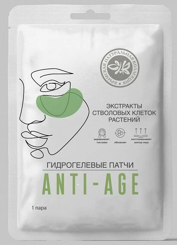 Патч анти. Патчи anti-age. патчи в саше. патчи крымские доктор oli.