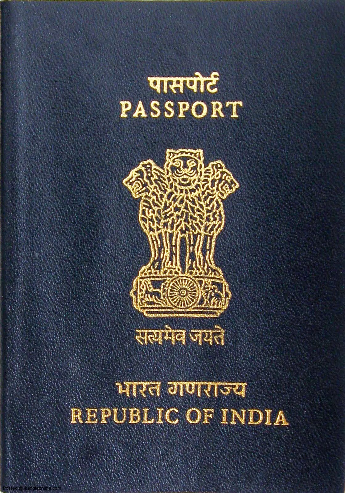 Indian passport. Паспорт жителя Индии обложка. Паспорт гражданина Индии. Дипломатический паспорт Индии. Обложка на паспорт индейская.
