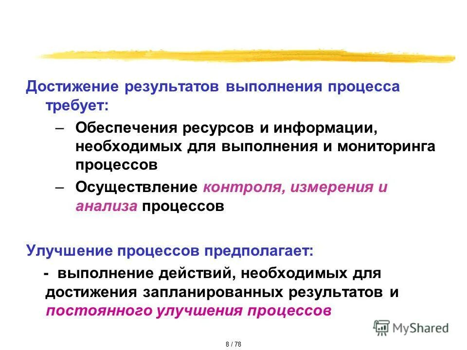 Предполагает выполнение работ. Распознавание предполагает выполнение следующих операций. Предполагает выполнение работ. Предполагает выполнение работ. Предполагает выполнение работ.