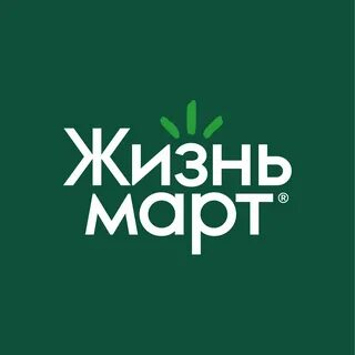 Жизнь март магазин