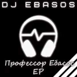Ebasos net. Ebasos net