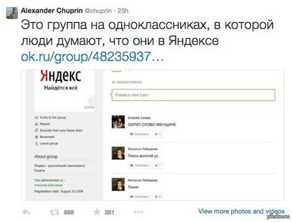Комментарий о том что они