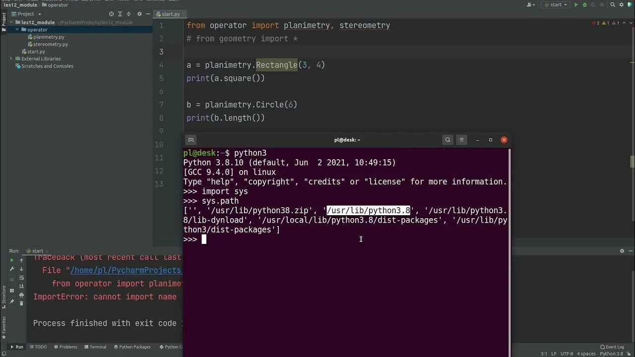 Python from import. Импорт модулей и пакетов питон. модули и пакеты в python. модуль в python. импорт модуля python.