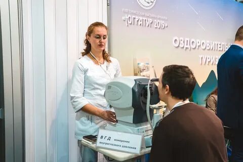 Вднх медицинский