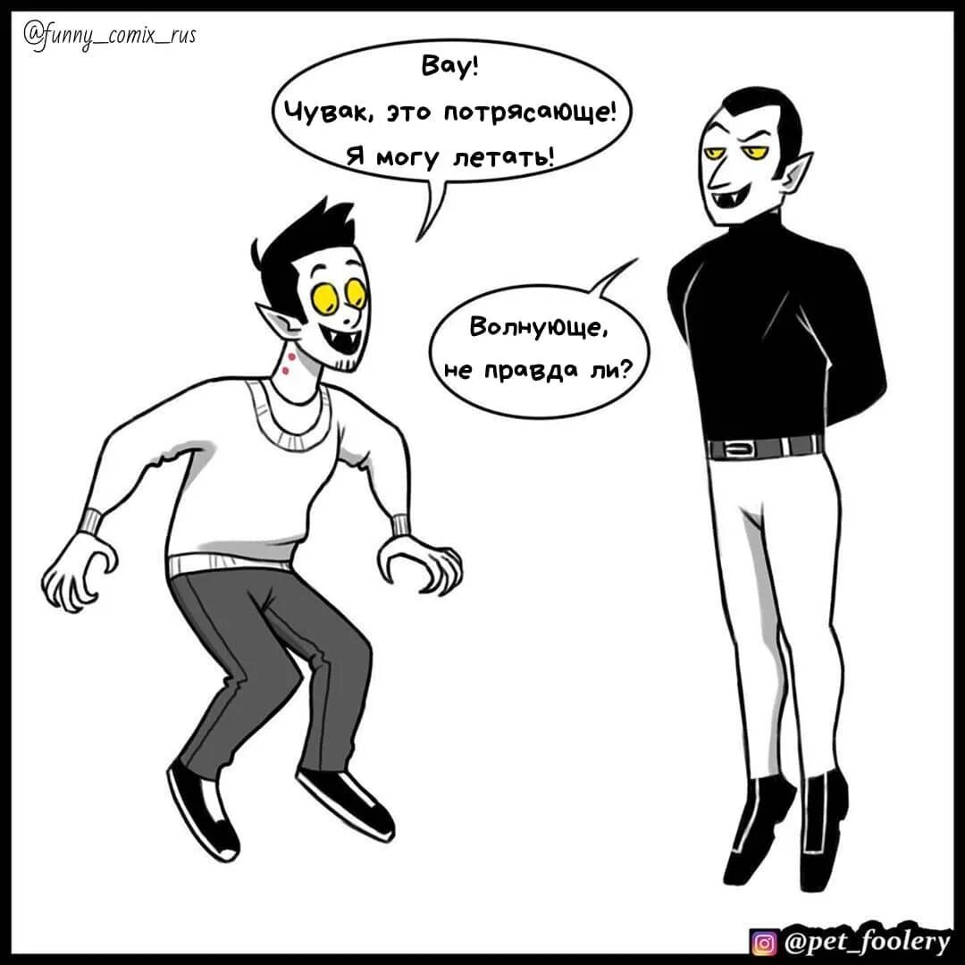 Как переводится funny