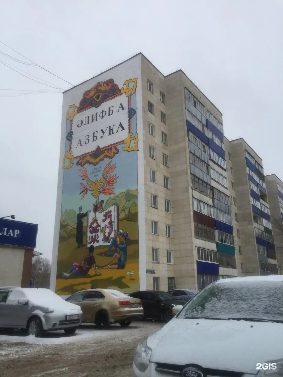 Пенза, пр-т строителей, 39в. Азимут отель пенза. Пр строителей 39а пенза. Строителей 39 альметьевск. Проспект строителей 39в.