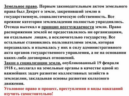 Указ 7