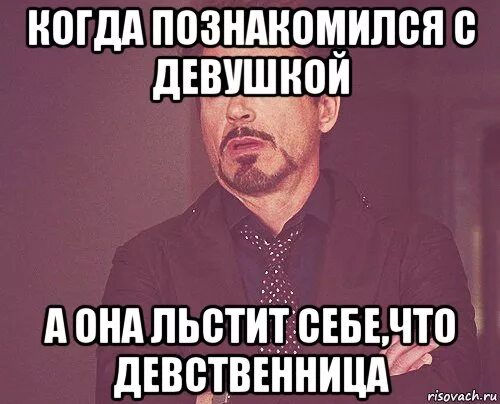 Как понять что ты девственница
