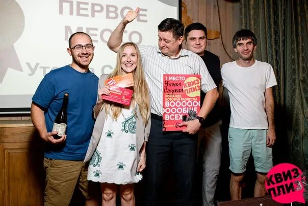 Квиз ростов фото ВКонтакте