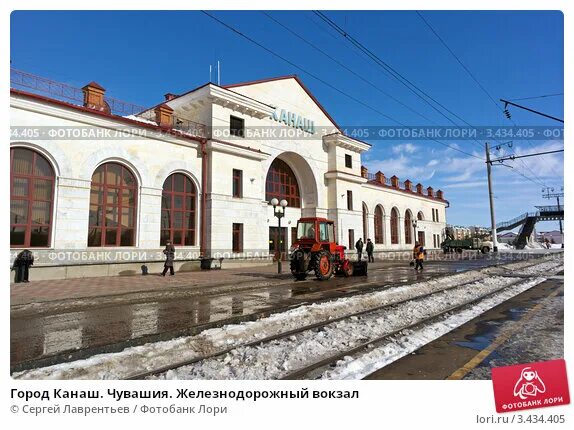 Канаш город. Канаш вокзал справочная. Канаш вокзал справочная. Жд вокзал канаш. Канаш вокзал справочная.