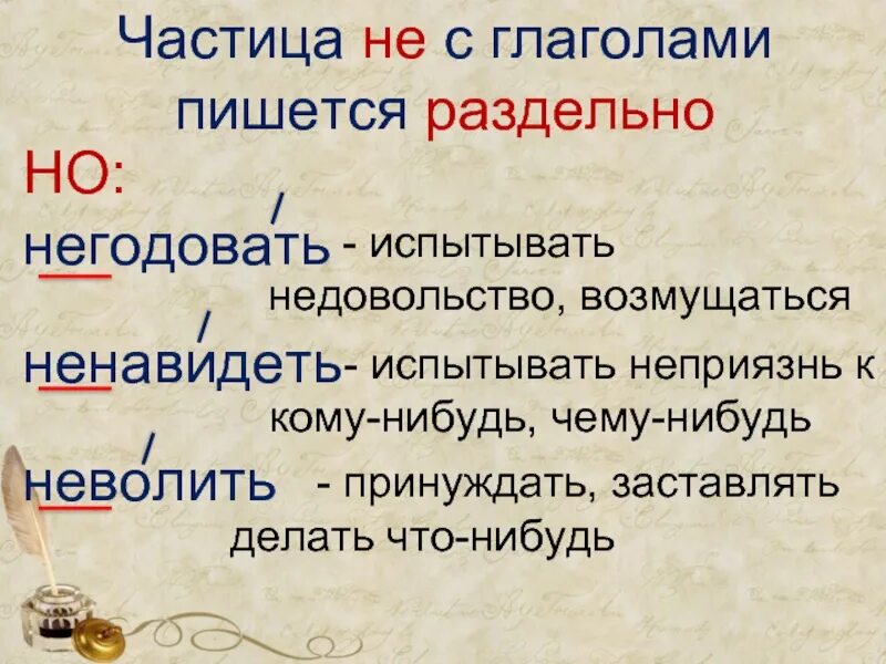 Глагол обобщение 2 класс карточки. Обобщение знаний о глаголе. Глагол обобщение. Глагол обобщение презентация. Глагол обобщение 4 класс.