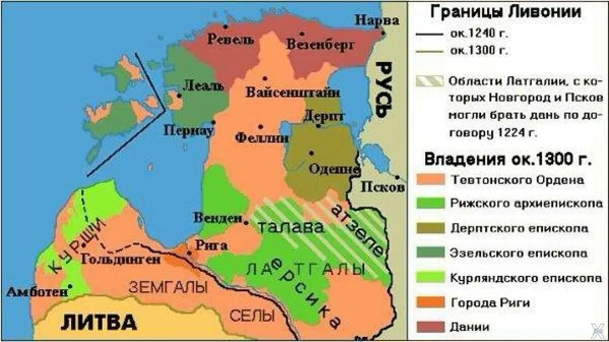 Территория ливонского ордена в 1236. Ливонский орден на карте в 13 веке. Ливонский орден карта 13 век. Ливонский орден на карте в 16 веке. Ливонский орден на карте 13 века.