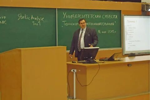 Мгу школе 5 класс