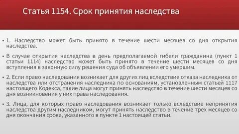На какой срок дают регистрацию