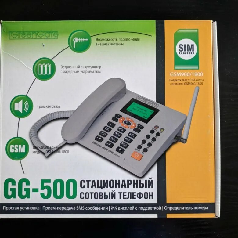 Телефон 500 900. 0500 Телефон. Gg-500. Стараэтц. Gg на телефоне.