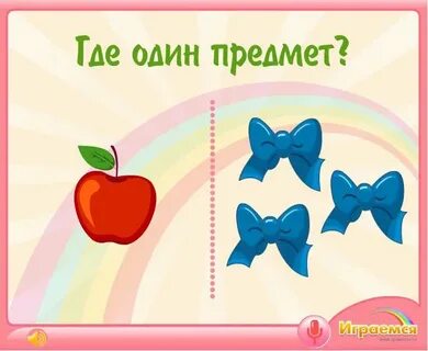 Мало много видео детям