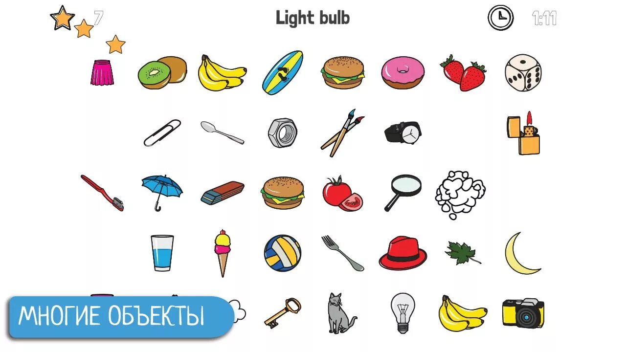 Приложения узнай предмет. Приложение которое ищет одежду по фото. Распознавание одежды. Мобильное приложение по питанию. Приложения узнай предмет.
