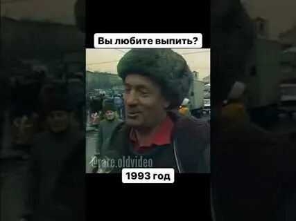 Тема 1993