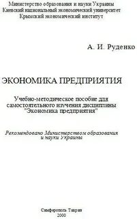 Как оформлять учебник