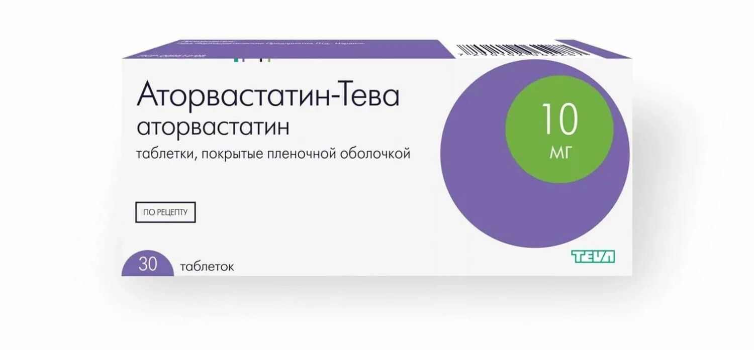 Аторвастатин Тева 20 мг. Аторвастатин -Тева таб. П/пл/о 10мг №30. Аторвастатин Тева 10 мг. Аторвастатин-Тева таб. П/О плен. 20мг №30. Аторвастатин таблетки 10мг