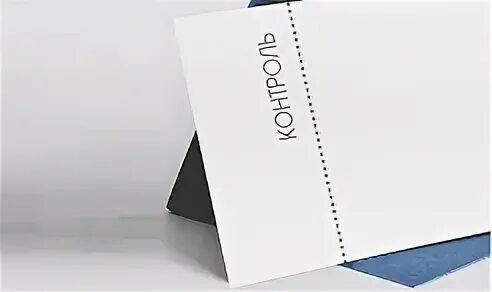 Перфорация бумаги. Перфорация в полиграфии. Перфорация в полиграфии. Перфорация в полиграфии. Перфорация на бумаге для отрыва.