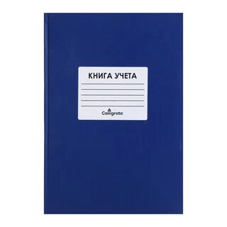 Журнал канцтовары