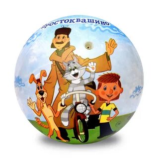 Простоквашино доброшарик