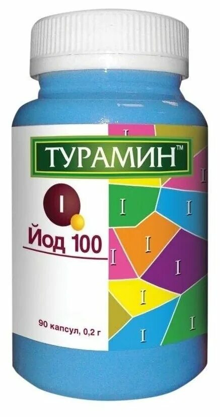 Йод 100 мкг