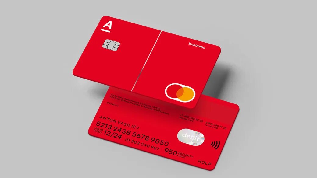 Карточка Альфа банка. Пластиковая карта Альфа банка. Красная пластиковая карта. Красная кредитная карта.